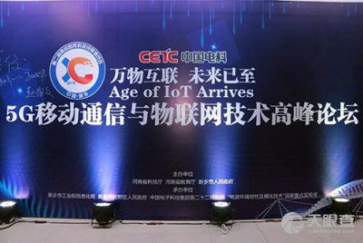 中國電子科技集團(tuán)公司第四十九研究所 專注電子科技，鑄就國防基石