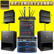 線陣音響采購全攻略 價(jià)格、圖片、批發(fā)與供應(yīng)商選擇指南